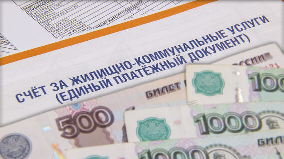 Платежный документ