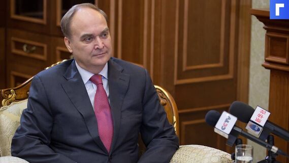 «Нет времени ссориться»: российский посол призвал укрепить отношения РФ и США