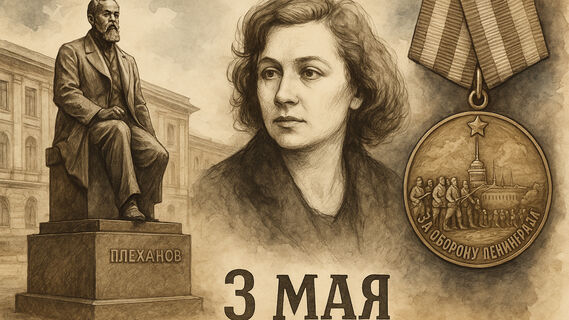 День Рождения поэтессы, памятника и медали: что отмечают в Петербурге 3 мая