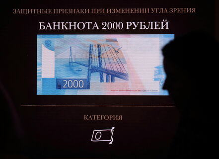 музей, деньги