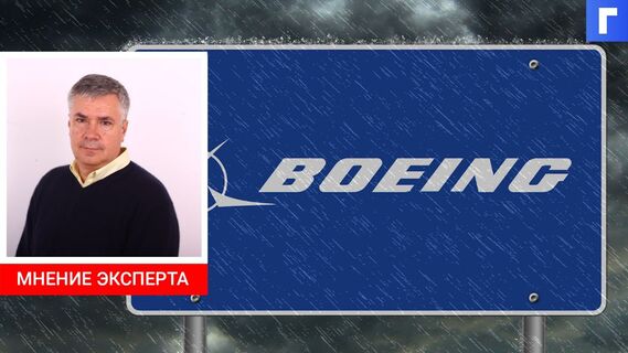 Российская «ВСМПО-Ависма» и американская Boeing подписали контракт на поставку титана