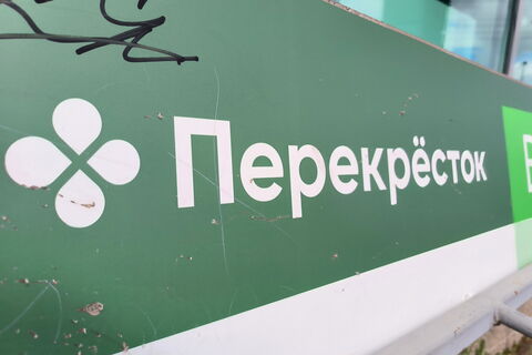 Тайная жизнь супермаркетов: кого полиция застала врасплох в петербургских «Перекрестках»