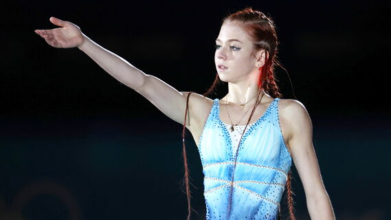 Александра Трусова