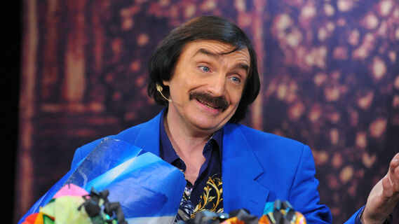 Амаяк Акопян