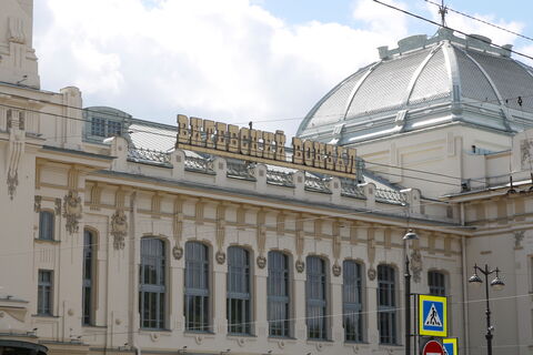 Витебский вокзал