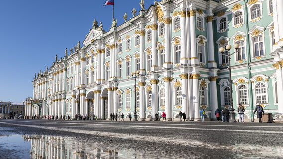 Эрмитаж