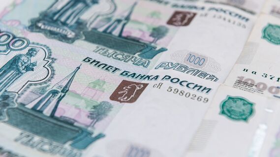 Перерасчёт пенсий за детей, рождённых до 1990 года: как получить доплату и кому она положена