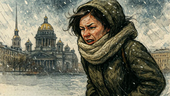 Климат, женщина