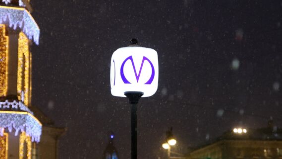 Указатель метро в Санкт-Петербурге