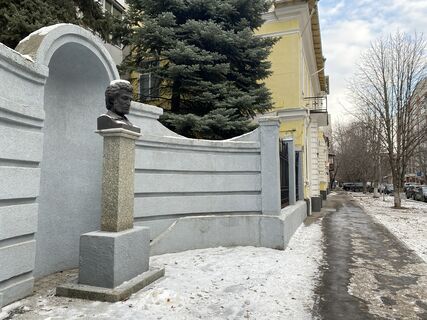 город Пушкин