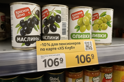 прилавок
