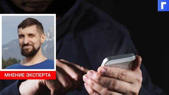 Госдума приняла закон о штрафах за продажу гаджетов без российского ПО