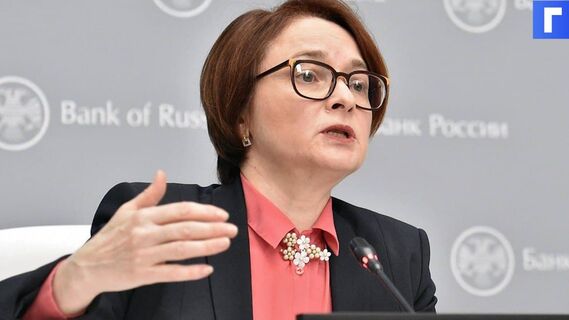 Ключевая ставка повышена до 5% годовых – Центробанк