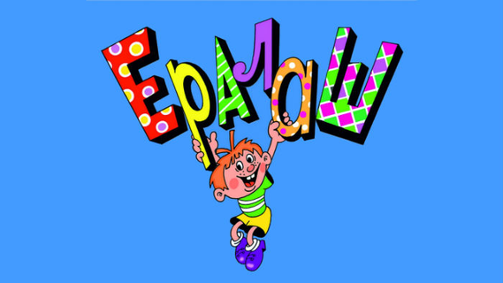 Борьба за "Ералаш" продолжается.
