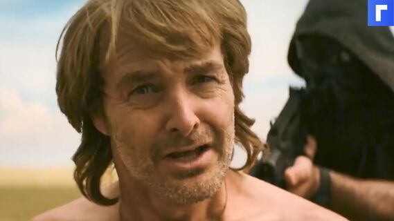 Опубликован трейлер «МакГрубера» с Уиллом Форте и Лоуренсом Фишборном 