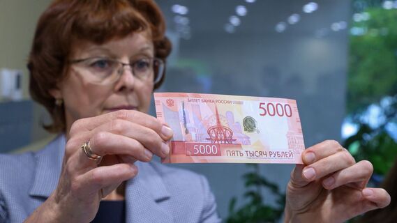 Как изменятся пенсии россиян с 2024 года