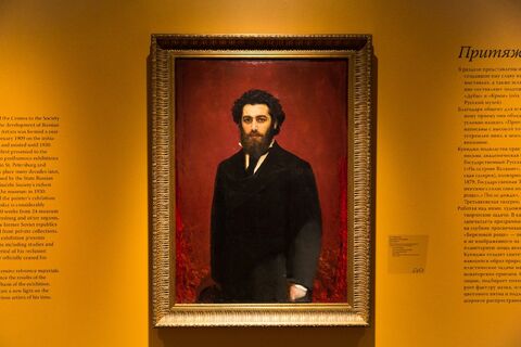 портрет, куинджи