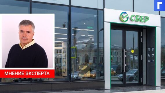 В Сбербанке спрогнозировали снижение темпов роста цен на жилье 