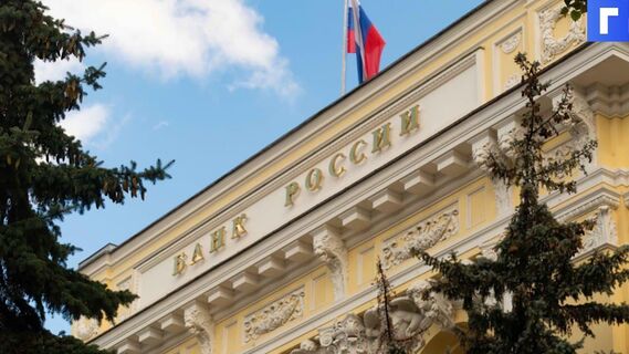ЦБ отозвал лицензии у Заубер Банка и банка «ИРС»