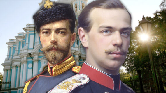 Александр III, Николай II Александр III, Николай II