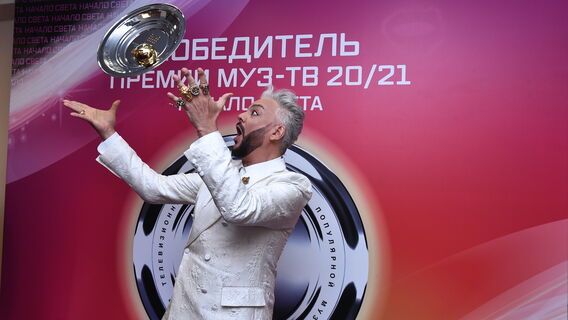 Филипп Киркоров