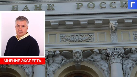 Аналитики предупредили о росте цен в России в феврале