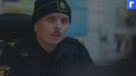 Вышел трейлер шведского сериала «Тревожные люди» по книге Фредрика Бакмана 