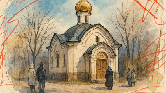 Храм 