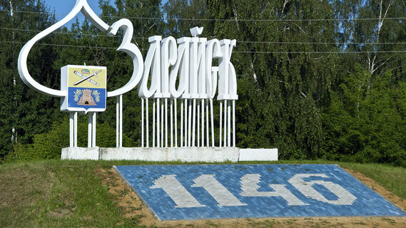 Города с именами