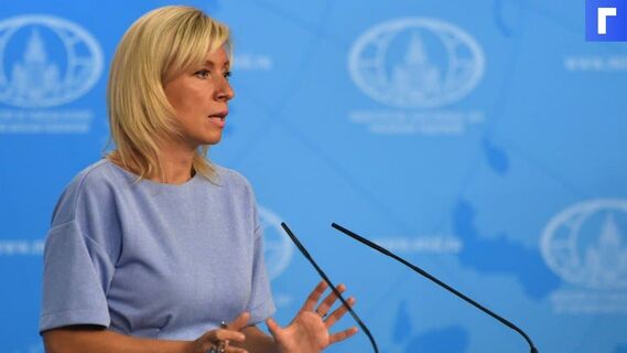 В МИД сочли постановкой первую пресс-конференцию Байдена