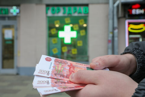 Шутки в сторону: чем не угодили властям билеты «банка приколов»