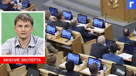 В Госдуме предложили ужесточить правила оборота гражданского оружия