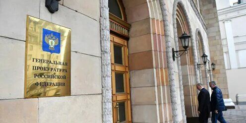 Генпрокуратура организовала проверку после сообщений о пытках в Саратове