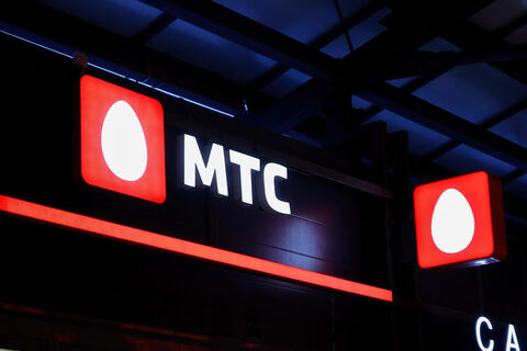 Спор с государством завершен: МТС выплатил более 630 млн по делу о тарифах