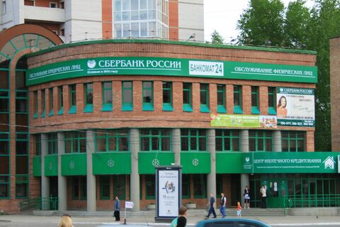 Стало известно, чего ждать клиентам Сбербанка в марте