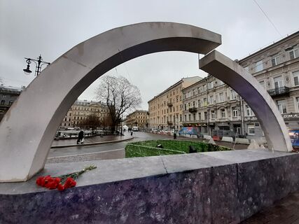 разорванное кольцо