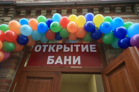 Баня в Петербурге