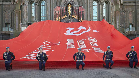 Знамя Победы