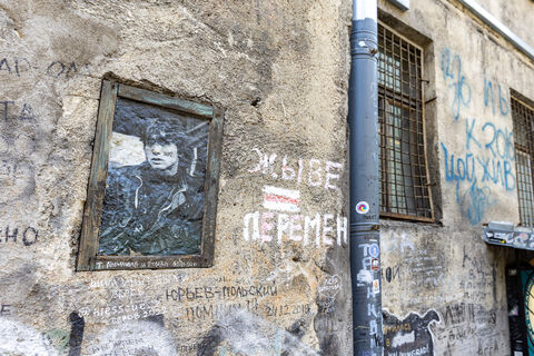 До последней кляксы: ГАТИ раскрыла точное число граффити на стенах петербургских домов в 2025 году