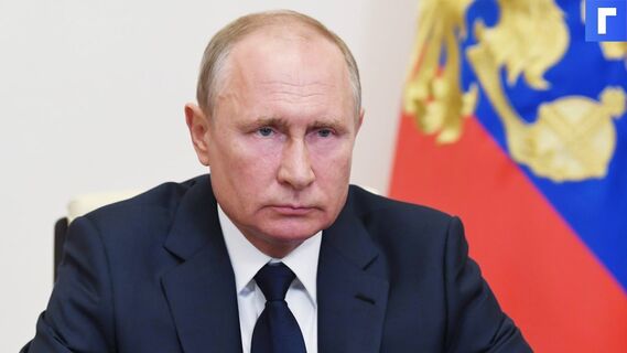 Путин призвал снизить ставки по ипотеке для семей с детьми