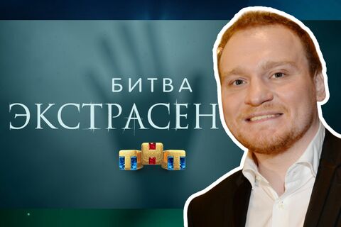 Найден ответ, почему экстрасенсы не предупредили Сафронова об опухоли