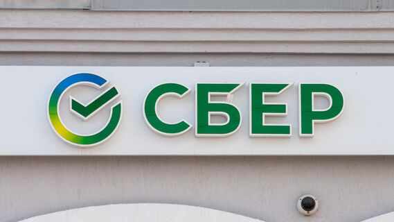 Решение ЦБ на условия пока не повлияет