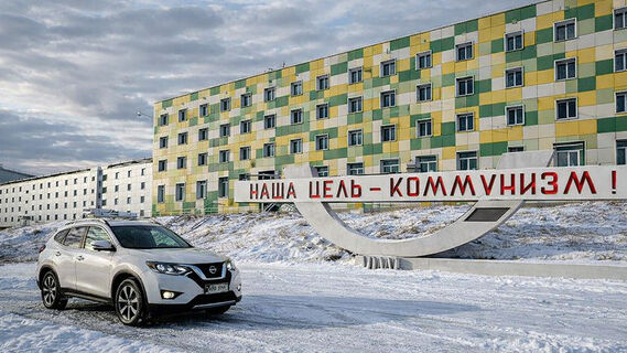 Баренцбург