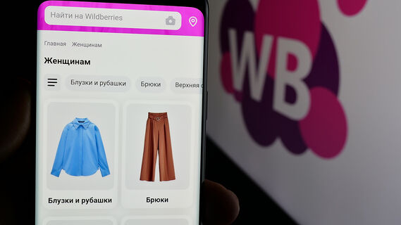 Маркетплейс