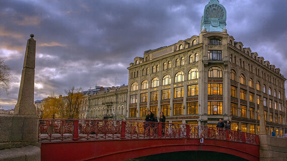 У Красного моста