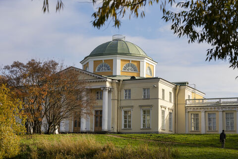 Александрино