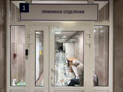 больница, клиника