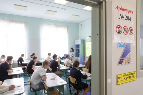 Петербургского выпускника удалили с ЕГЭ после сигнала нейросети