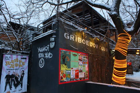 Из бомбоубежища на Воронежской: «Грибоедов» с техно Шульгина откроется в мае