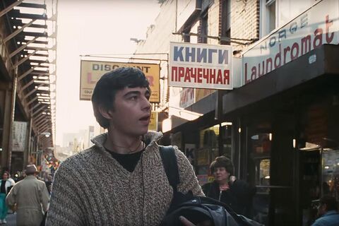 Брайтон-бич